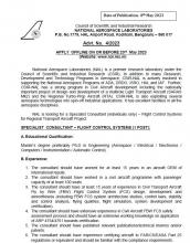 LAST DATE FOR APPLY  OFFLINE  APPLICATION IS EXTENDED UP TO 15.06.2023